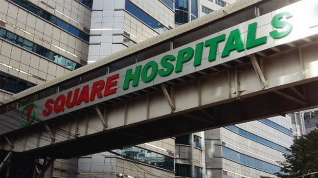 square hospital 1