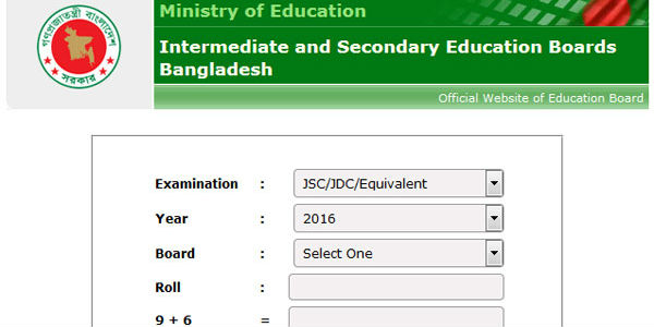 ssc exem result