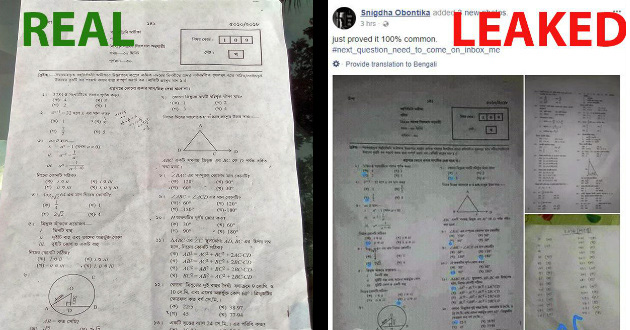 ssc math question feb 2018