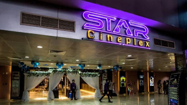 star cineplex