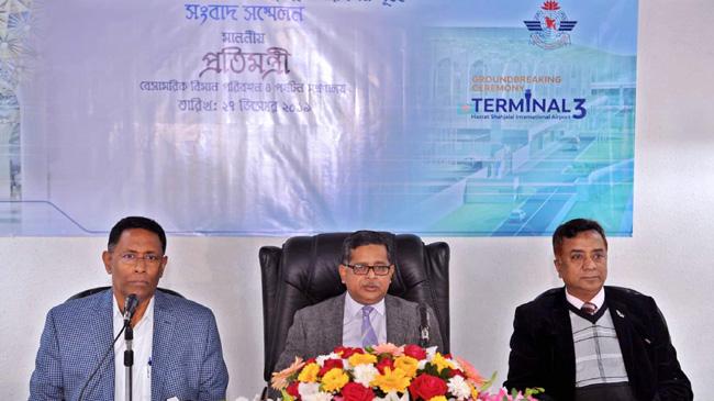 state minister of civil avation and tourism