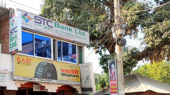 stc bank sealed