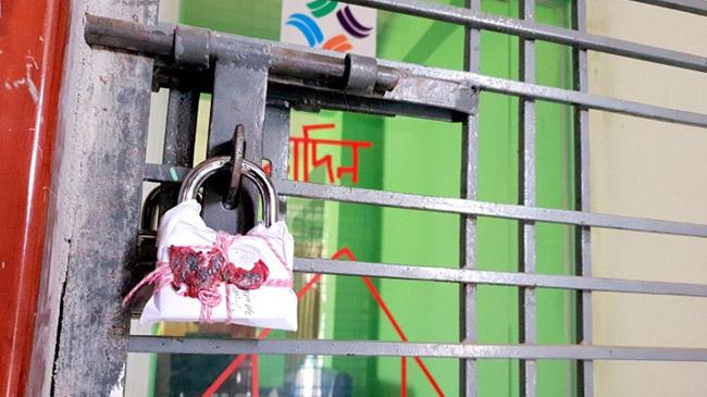 stc bank sealed1