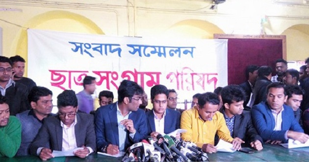 student league press conf