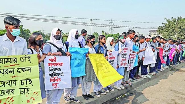 student protest rampura capital home