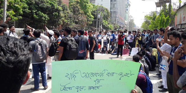 students block road at dhanmundi