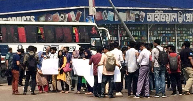 students blocked the road to uttara