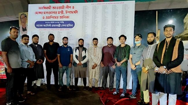 students group publishes list of fascist ministers advisors mps