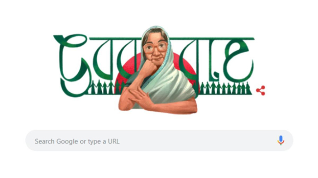 sufia kamal doodle