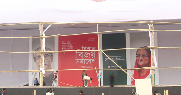 suhrawardy udyan is ready for the rally