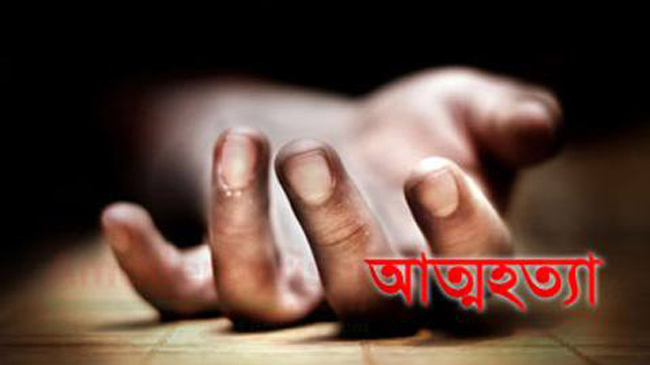 suicide coxbazar