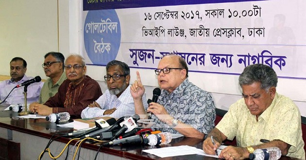 sujan bodiul