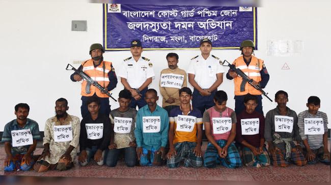 sundarbans coast guard