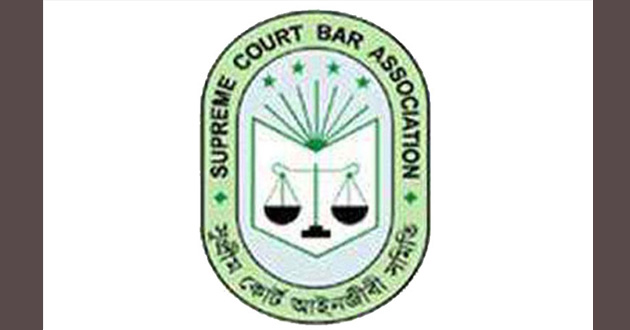 supreme court bar logo