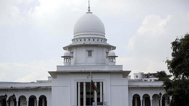 supreme court of bangladesh