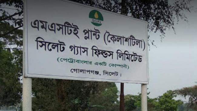 sylhet gas field koilashtila