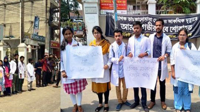 sylhet intern doctor protest