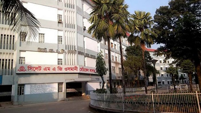 sylhet osmani medical college hospital