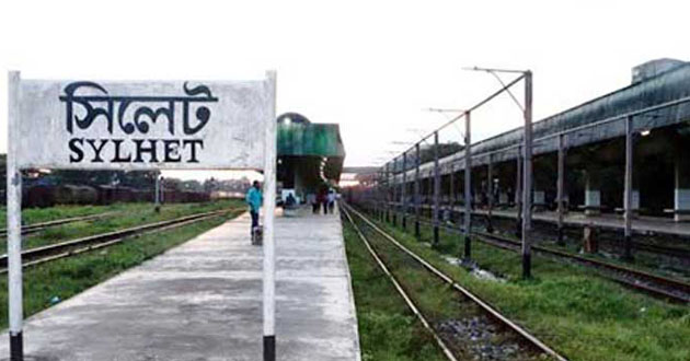 sylhet rail station