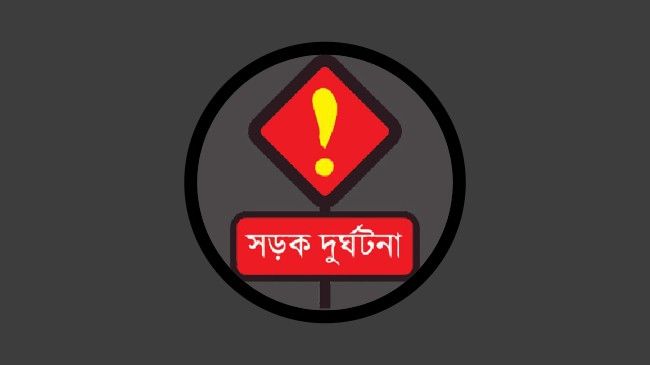 ফরিদপুরের ভাঙ্গায় বাসের ধাক্কায় ৫ জনের মৃত্যু, বাসে আগুন