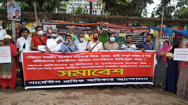 tajrin fashion protest