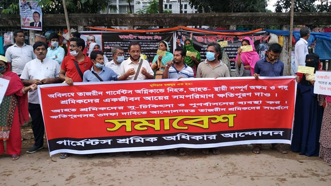 tajrin fashion protest1