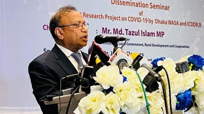 tajul islam mp