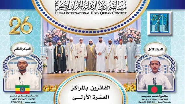 takrim dubai