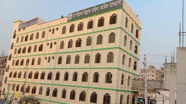 tamirul millat kamil madrasha
