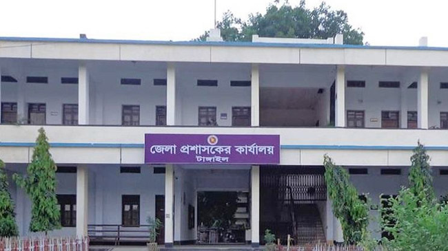 tangail dc office