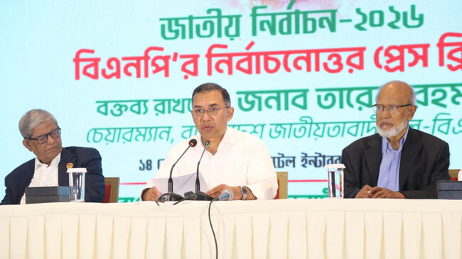 আঞ্চলিক জোট ও চীনের প্রকল্প নিয়ে যা বললেন বিএনপি প্রধান