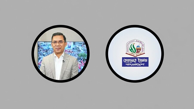 নতুন সরকারের কাছে ন্যায় ও ইনসাফ প্রতিষ্ঠার প্রত্যাশা হেফাজতের