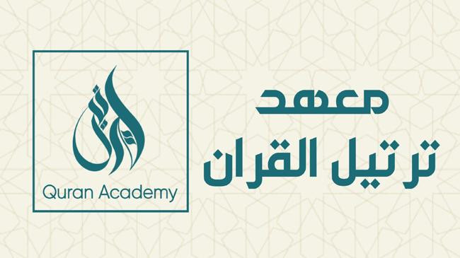 tartil academy