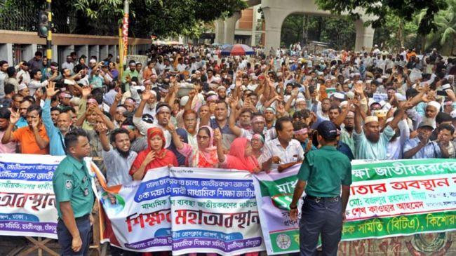 teachers movement