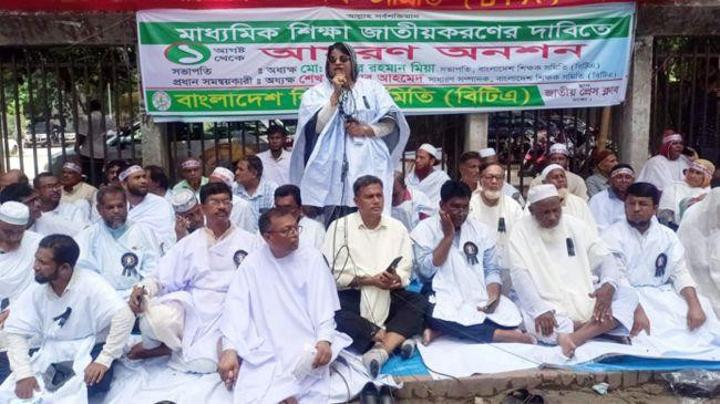 teachers movement 1
