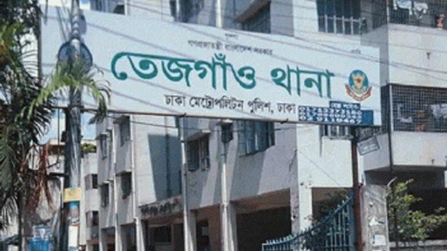 tejgaon police station
