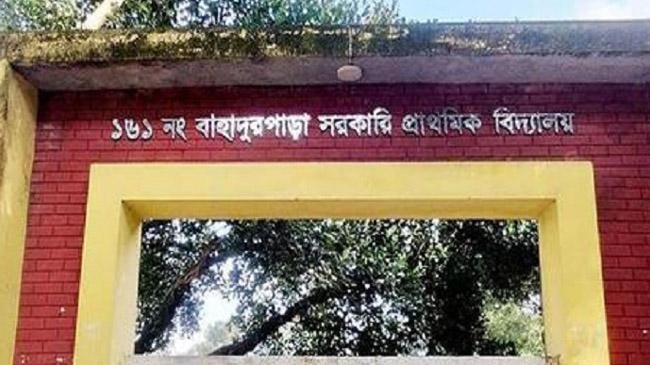 thakurgoan 19 teachers student test positive