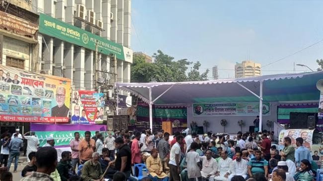 the peace development rally is going on in the aawami league office