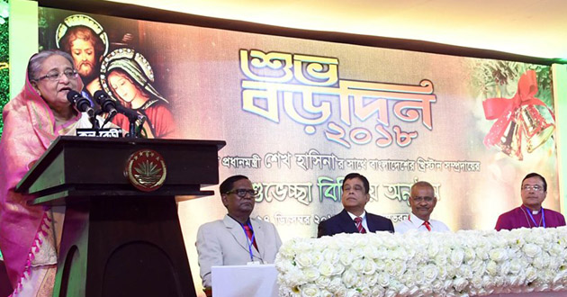 the prime minister sought cooperation of all to build a prosperous country