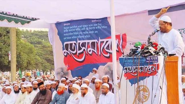the ultimatum of the islamic movement to resign to the government within seven days