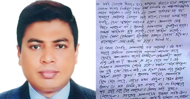 threatening letter to dc of khulna