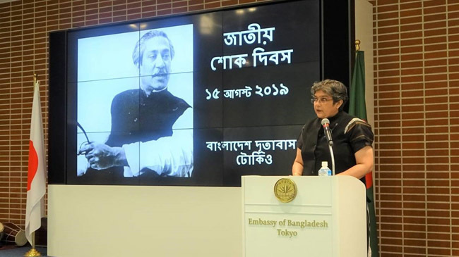 tokiyo banladesh embassy celebrate morning day