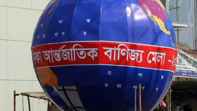 commerce minister tipu munshi