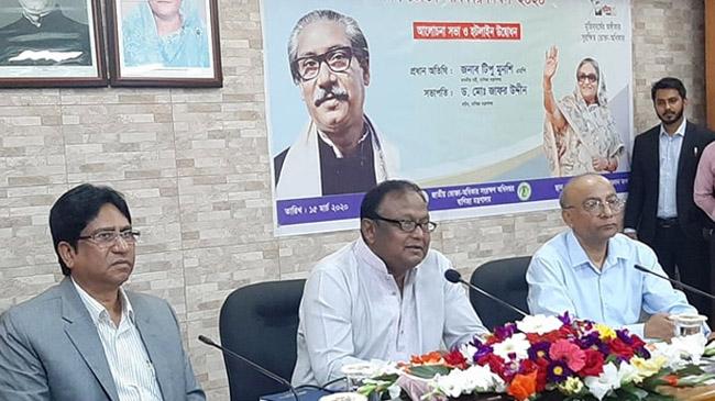 trade minister tipu munshi in ministry