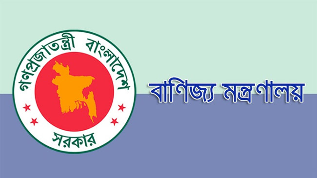 trade ministry