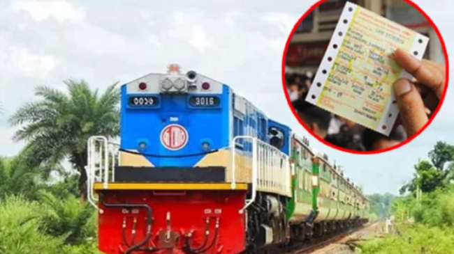 train advancce