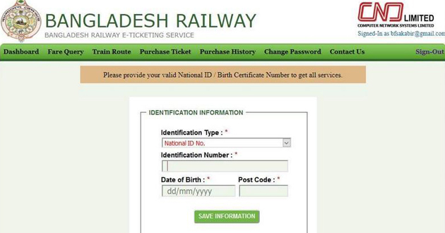 train ticket