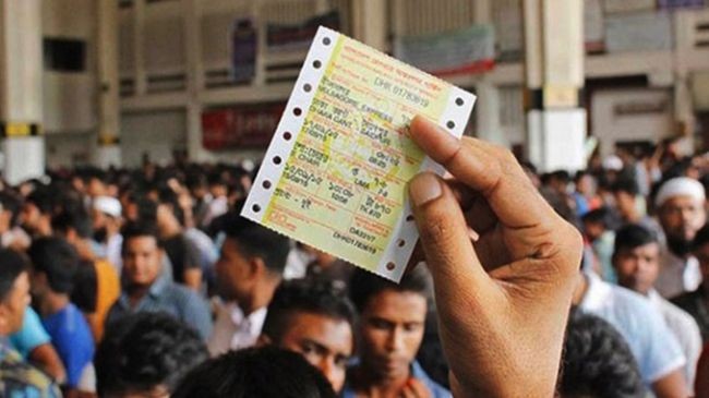 train ticket 3
