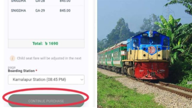 train ticket 4