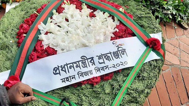 tribute pm
